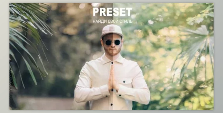 Download Pavel Mikhaylov Lightroom & Mobile Presets