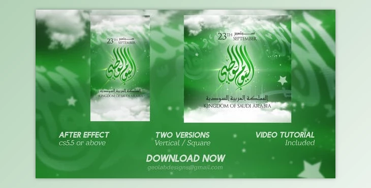 Download KSA National Day l Saudi Arabia National Day (Videohive 33932475) - AE Project