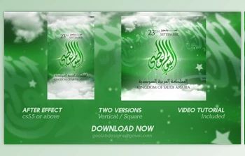 Download KSA National <span class='badge badge-warning'>Day</span> l Saudi Arabia National <span class='badge badge-warning'>Day</span> (Videohive 33932475) - AE Project