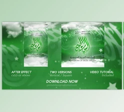 Download KSA National Day l Saudi Arabia National Day (Videohive 33932475) - AE Project