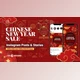 Download Chinese New Year Sale Instagram Ad B213 (VideoHive 35234702) - AE Project