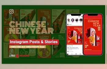 Download Chinese <span class='badge badge-warning'>New</span> <span class='badge badge-warning'>Year</span> Sale Instagram Ad V98 (<span class='badge badge-warning'>Videohive</span> 35287258) - AE <span class='badge badge-warning'>Project</span>