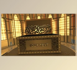 Download Ramadan Kareem Intro (Videohive 36673804) - AE Project
