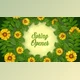 Download Spring Opener (Videohive 36875162) - AE Project