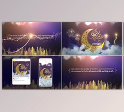 Download Eid Opener (Videohive 31905344) - AE Project
