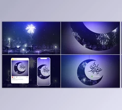 Download Eid Opener 2 (Videohive 31925892) - AE Project