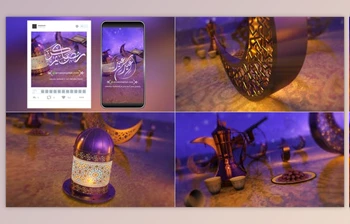 Download Ramadan & Eid Opener <span class='badge badge-warning'>7</span> (Videohive 31382723) - AE Project