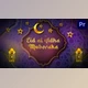 Download Eid Al Adha Intro – Premiere Pro (Videohive 36751793)