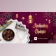 Download Ramadan Opener | MOGRT (Videohive 36828872) - PR Project