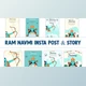 Download Ram Navmi Social Media Design Pack (Videohive 37153189) - AE Project