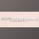 Download Aescripts Autostereogram v1.0.17 (Win, Mac)
