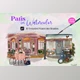 Download Paris in Watercolor for Procreate CreativeMarket - 6289406