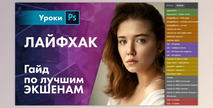 Download Maxim Gustarev- Action Panel