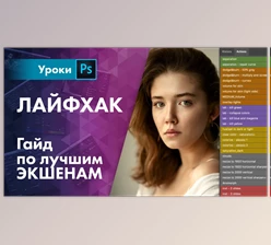 Download Maxim Gustarev- Action Panel