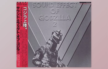 Download <span class='badge badge-warning'>Sound</span> Effect of Godzilla Box Set <span class='badge badge-warning'>2</span> MP3