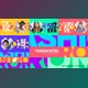 Download Intro Fashion Vlog (After Effects) (Videohive 39845422) - AE Project