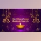 Download Diwali Greetings Titles (Videohive 40208307) - AE Project