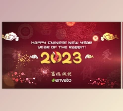 Download Chinese New Year 2023 | After Effects (Videohive 42680453) - AE Project