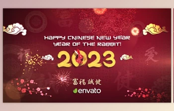 Download Chinese <span class='badge badge-warning'>New</span> <span class='badge badge-warning'>Year</span> 2023 | After Effects (<span class='badge badge-warning'>Videohive</span> 42680453) - AE <span class='badge badge-warning'>Project</span>