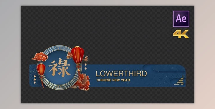 Download Chinese New Year Lowerthird (Videohive 42999877) - AE Project