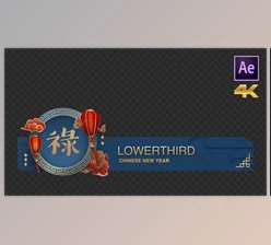 Download Chinese New Year Lowerthird (Videohive 42999877) - AE Project