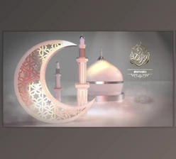 Download Ramadan & Eid Opener (Videohive 43325170) - AE Project