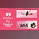 Download Valentine Sale Offer Facebook Cover (Videohive 35758596) - AE Project
