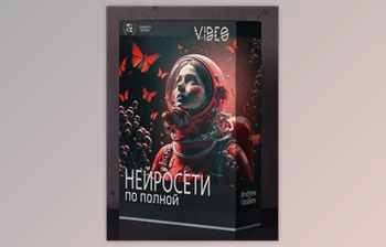 Download Vavfoto – Andrey Vasiliev Complete <span class='badge badge-warning'>neural</span> network (2023)