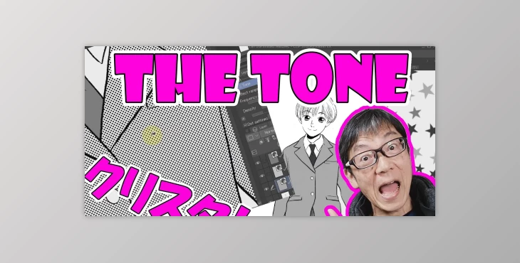 Download Color It in the Japanese Manga Style: The Tone